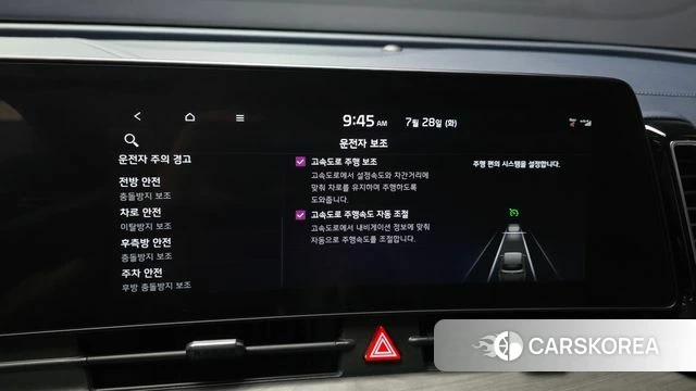 Kia Sportage 5th Generation Hybrid 2022 Красный из Кореи, фото 6
