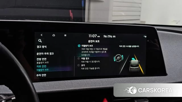 Kia EV6 2022 Белый из Кореи, фото 6