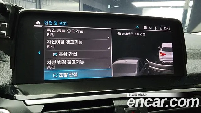 BMW X3 (G01) id 2476409 из Кореи 6