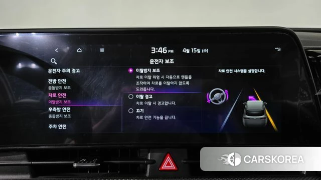 Kia Sportage 5th Generation 2021 Белый из Кореи, фото 6