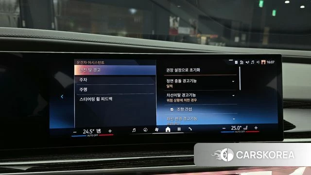 BMW 7 Series (G70) 2025 Светло-серебряный цвет из Кореи, фото 6