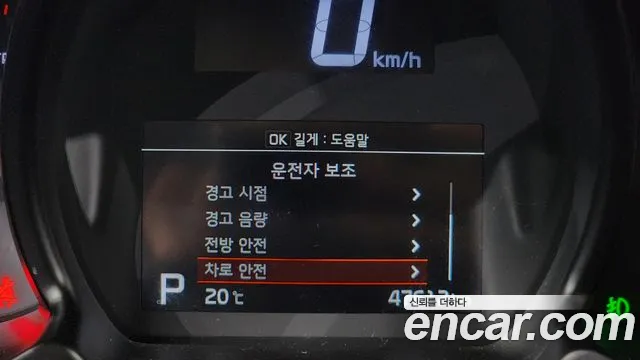 Kia The New Ray id 2714956 из Кореи 6