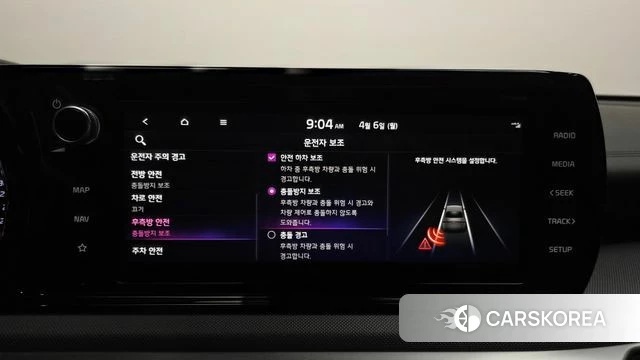 Kia K5 Hybrid 3rd Generation 2023 Черный из Кореи, фото 6