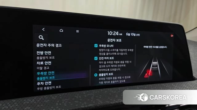 Kia EV6 2023 Белый из Кореи, фото 6