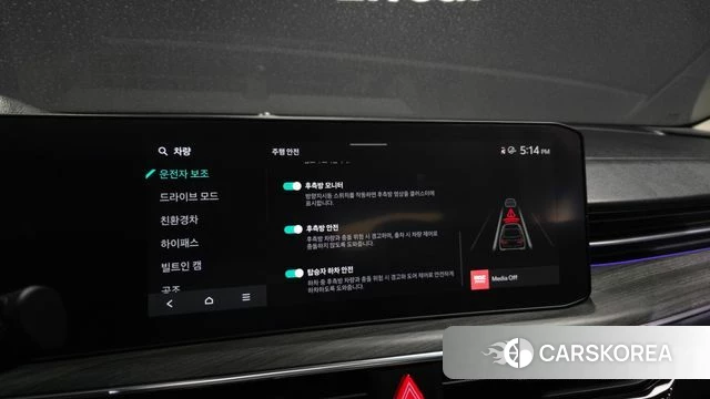 Kia The New K5 Hybrid 3rd generation 2024 Черный из Кореи, фото 6