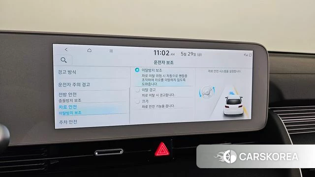 Hyundai Ionic 5 2023 Белый из Кореи, фото 6