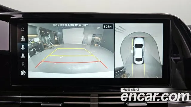 Hyundai The New Grandeur IG id 2849065 из Кореи 6