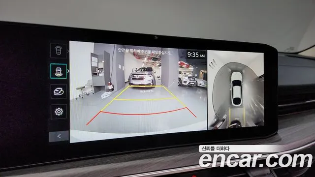 Kia The New K5 Hybrid 3rd generation id 2680180 из Кореи 6