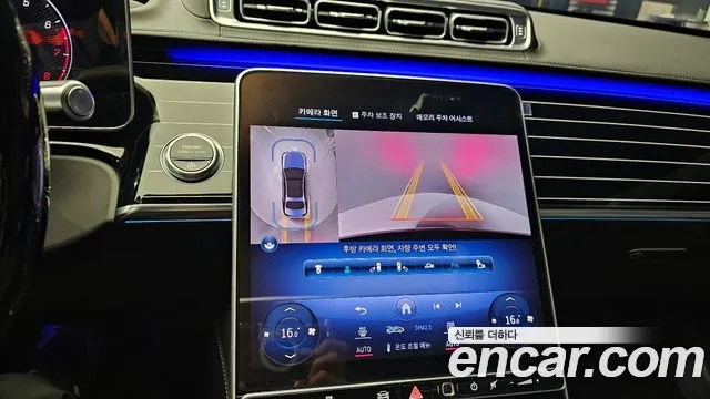 Mercedes-Benz S-Class W223 2023 Черный из Кореи, фото 6