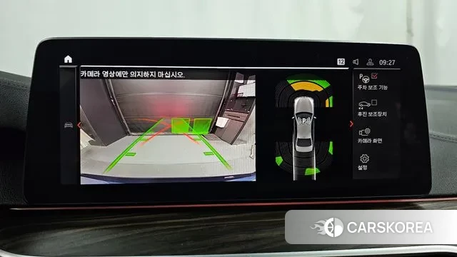 BMW 5 Series (G30) 2020 Синий из Кореи, фото 6