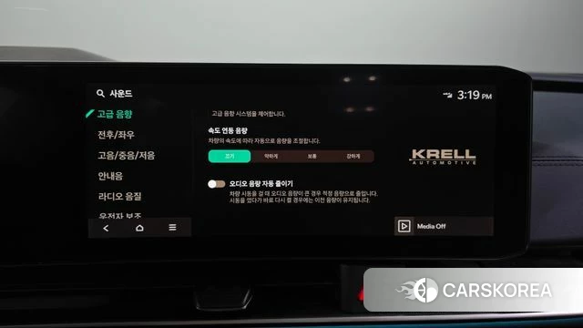 Kia The New Carnival 4th Generation 2024 Белый из Кореи, фото 6