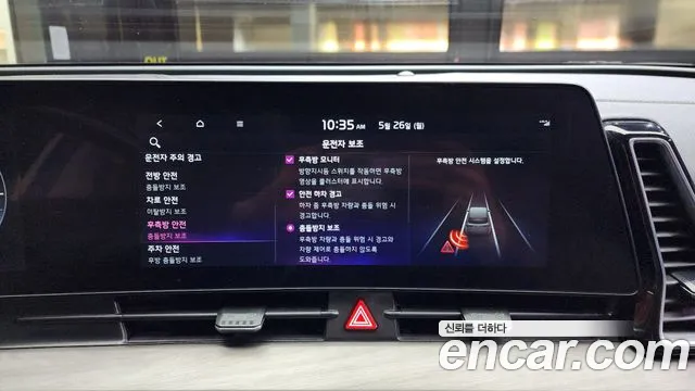 Kia Sportage 5th Generation 2022 Белый из Кореи, фото 6