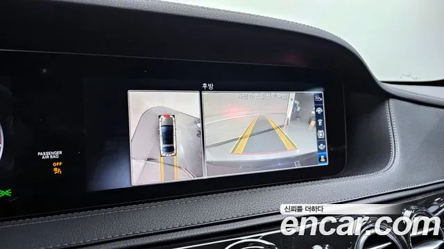 Mercedes-Benz S-Class W222 id 2458854 из Кореи 6