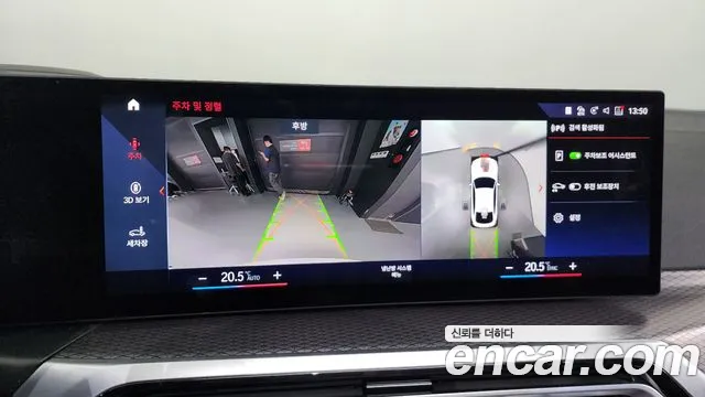 BMW i4 id 2699156 из Кореи 6