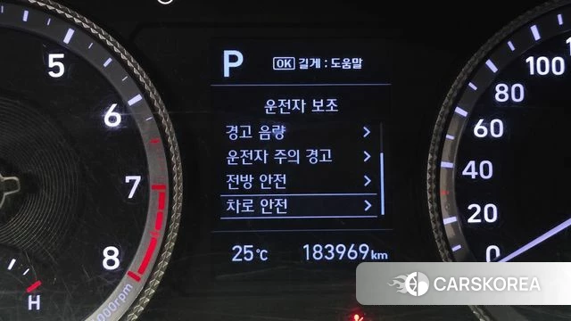Hyundai Sonata (DN8) 2019 Белый из Кореи, фото 6