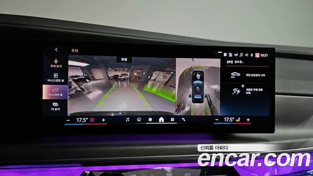 BMW 7 Series (G70) id 2675816 из Кореи 6