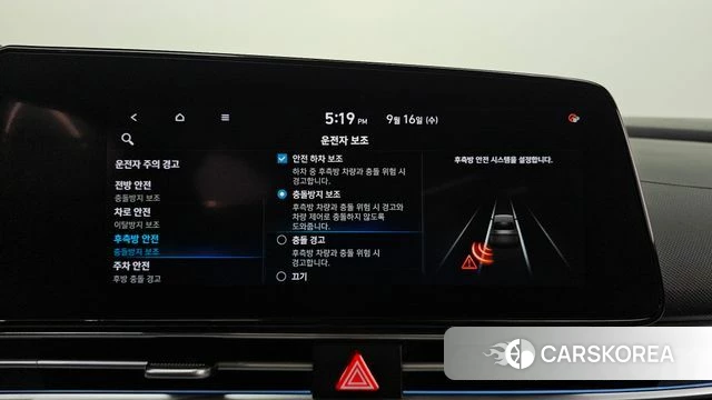 Hyundai Avante (CN7) 2021 Белый из Кореи, фото 6