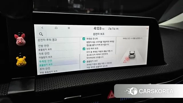 Kia EV6 id 3660417 из Кореи 6