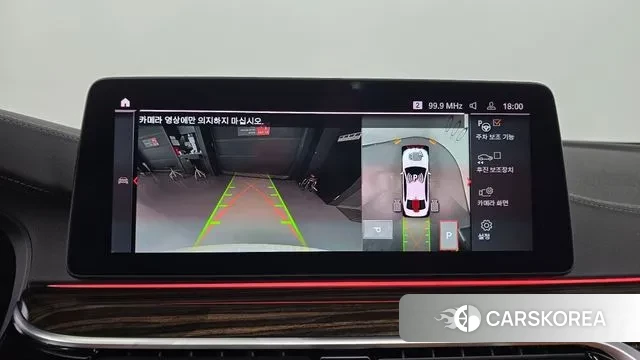 BMW 5 Series (G30) id 2890308 из Кореи 6