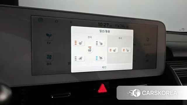 Hyundai Ionic 5 2021 Белый из Кореи, фото 6