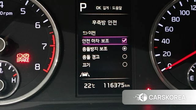 Kia K5 3rd generation 2022 Белый из Кореи, фото 6