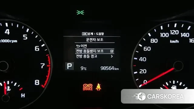 Kia Come New K3 2018 Синий из Кореи, фото 6
