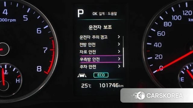 Kia K5 3rd generation 2022 Белый из Кореи, фото 6