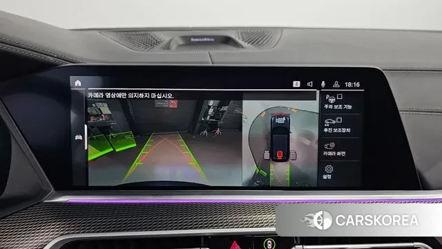 BMW X5 (G05) 2021 Синий из Кореи, фото 6