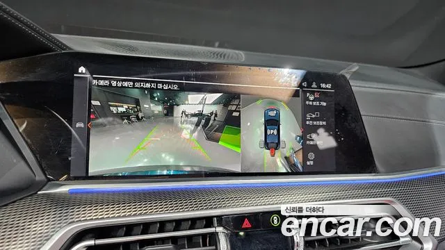 BMW X6 (G06) id 2482774 из Кореи 6