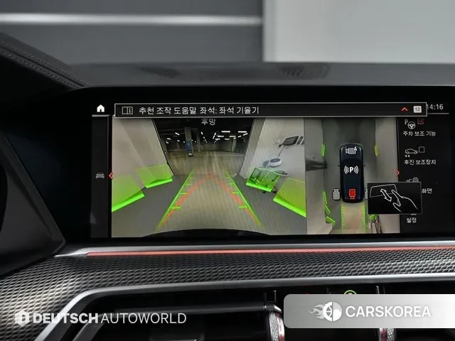 BMW X5 (G05) 2021 Черный из Кореи, фото 6