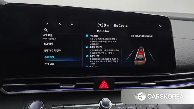 Hyundai The New Avante (CN7) 2023 Серый из Кореи, фото 6