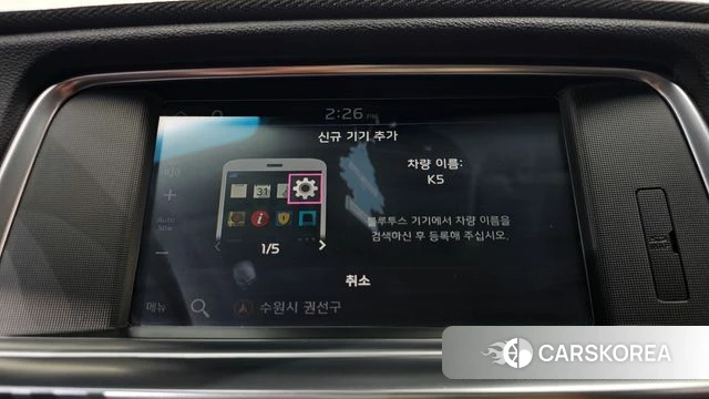 Kia The New K5 2nd generation 2018 Белый из Кореи, фото 6