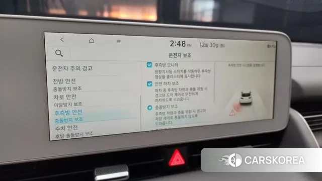 Hyundai Ionic 5 2021 Серебристо-серый из Кореи, фото 6