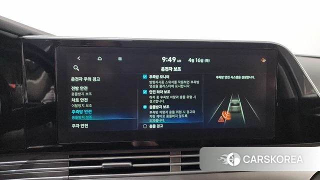 Hyundai The New Grandeur IG 2020 Белый из Кореи, фото 6