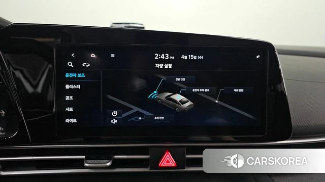 Hyundai Avante (CN7) 2023 Белый из Кореи, фото 6