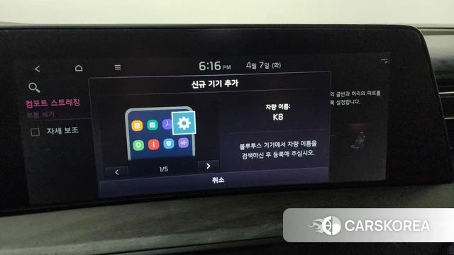 Kia K8 Hybrid 2021 Черный из Кореи, фото 6