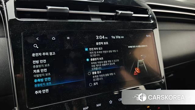 Hyundai Tucson Hybrid (NX4) 2023 Белый из Кореи, фото 6