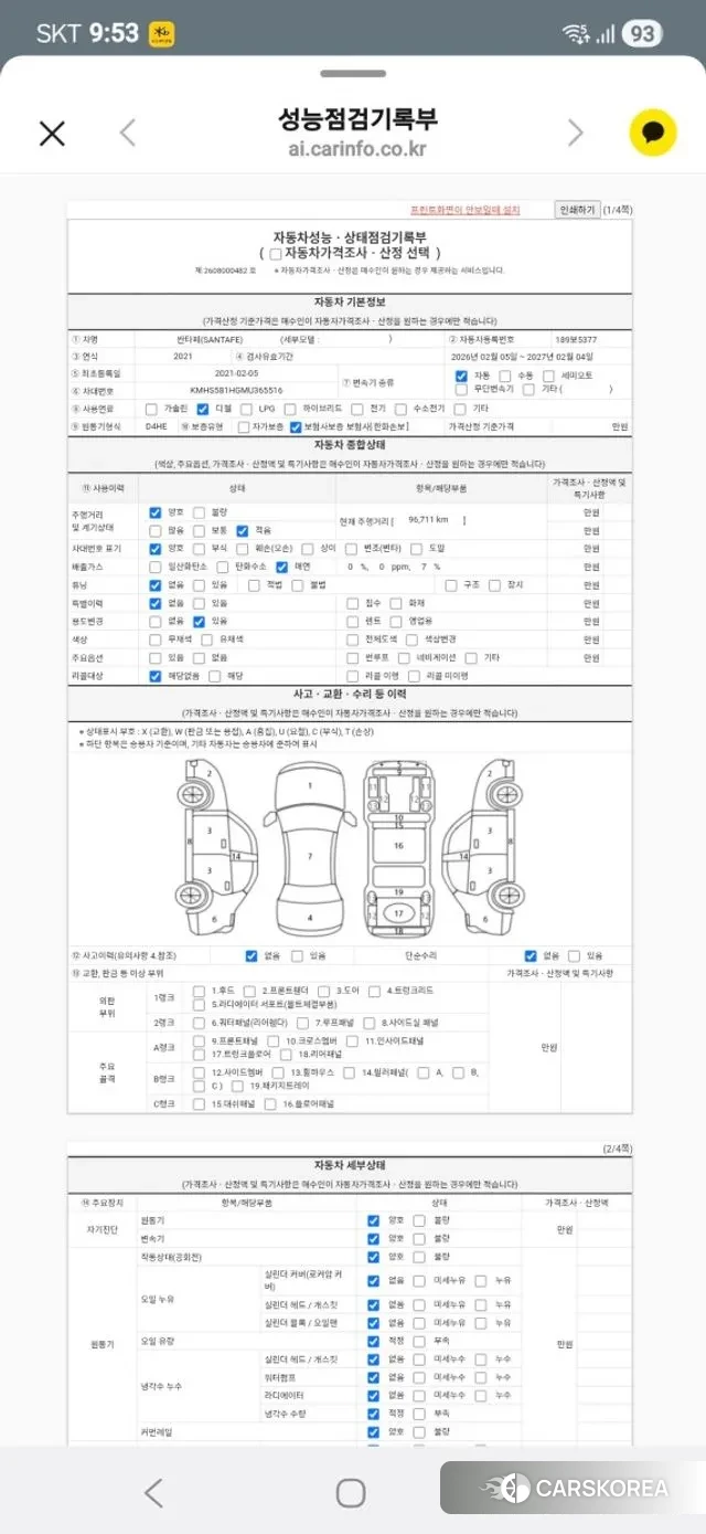 Hyundai The New Santa Fe 2021 Серый из Кореи, фото 6