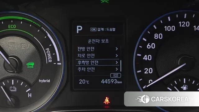 Hyundai Kona Hybrid 2020 Белый из Кореи, фото 6