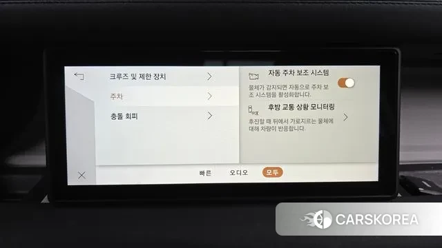 Land Rover Defender (L663) 2020 Светло-зеленый из Кореи, фото 6