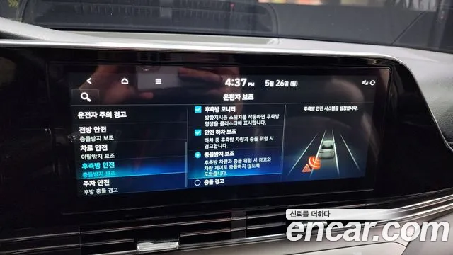 Hyundai The New Grandeur IG 2022 Серый из Кореи, фото 6