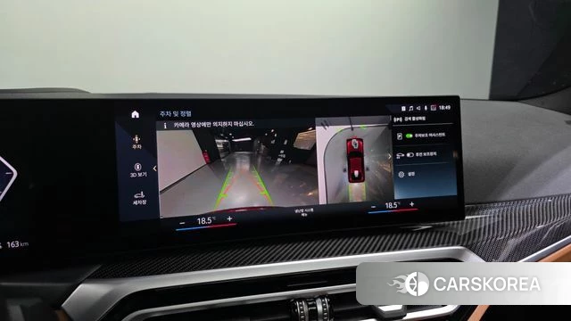BMW i4 2022 Красный из Кореи, фото 6