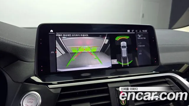 BMW X3 (G01) 2020 Белый из Кореи, фото 6