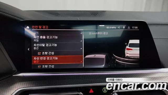 BMW X5 (G05) id 2700856 из Кореи 6