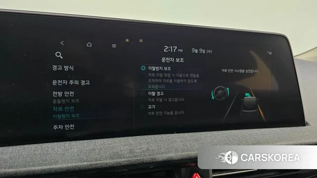 Kia EV6 2022 Белый из Кореи, фото 6