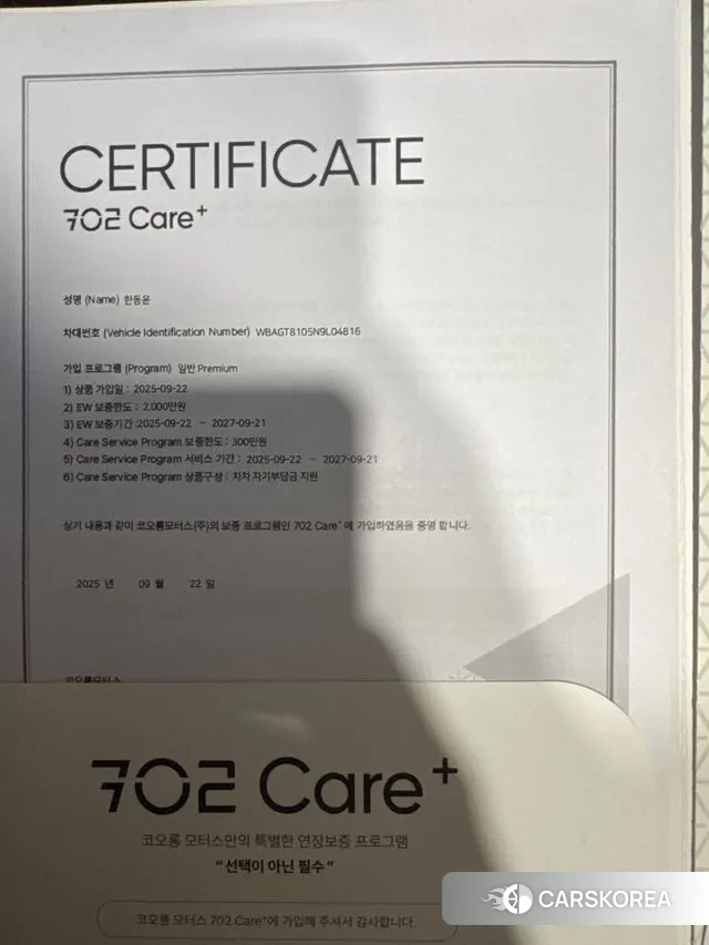 BMW X6 (G06) 2022 Черный из Кореи, фото 6