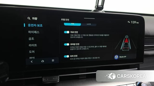 Hyundai Kona (SX2) 2023 Белый из Кореи, фото 6