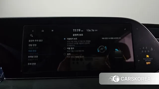 Hyundai Palisade 2020 Белый из Кореи, фото 6