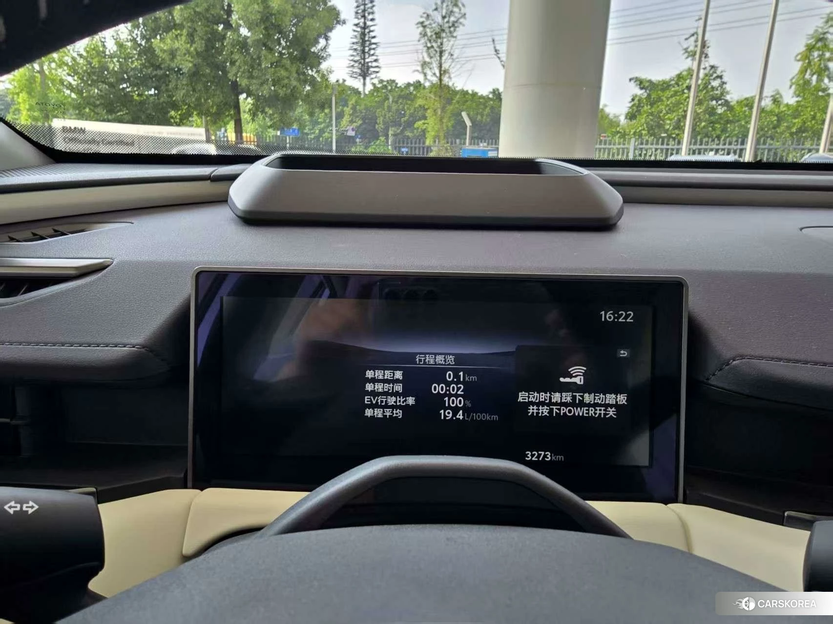 Toyota RAV4 Rongfang 2025 Белый из Китая, фото 6