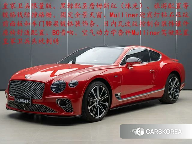 Bentley Continental 2023 Красный из Китая, фото 6